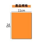 台灣製造 獨立包裝 橘油清潔布 清潔布 餐具清潔布 百潔布 橘油布 柑橘油【Ho覓好物】橘油餐具專用清潔布 HM133, , large