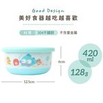 『HOUSUXI．舒希』三麗鷗人魚漢頓-不鏽鋼雙層隔熱碗420ml(A4), , large