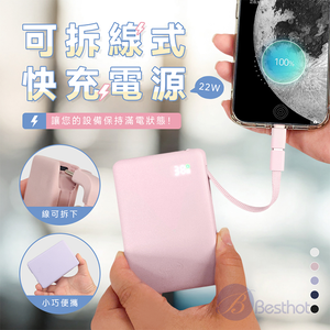 【Besthot】Cowhorn C04 22W 可拆線式快充電源