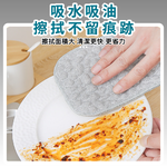 銀絲洗碗布 銀絲抹布 鋼絲洗碗布 廚房專用 【Ho覓好物】 金屬絲清潔抹布 刷鍋 刷碗布 不傷塗層 JP4656, , large