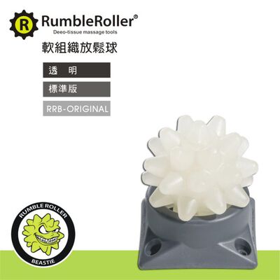 [秉宸] Rumble Roller 惡魔球Beastie Ball 按摩球 標準版硬度 代理商貨