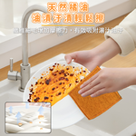 台灣製造 獨立包裝 橘油清潔布 清潔布 餐具清潔布 百潔布 橘油布 柑橘油【Ho覓好物】橘油餐具專用清潔布 HM133, , large