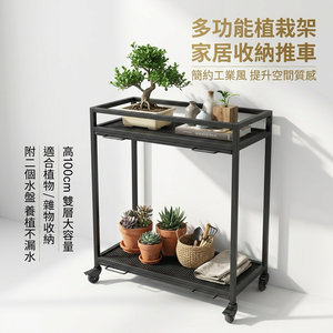 【 SHAONIANNA.TW 】現代菱網多功能收納架、綠意菱網收納架（附水盤）雙層菱網花架