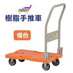 Plastic Trolley LSK-211, , large