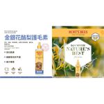 【PawHomie】Burt's Bees金銀花酪梨抗癢乾洗護毛素潔膚水（犬用）, , large
