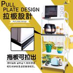 GS MALL 台灣製造 4層滑輪3抽屜1拉板插座警示電器架 收納架 電器收納架 四層架 層架 收納架 電器架 電器櫃, , large
