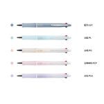 百樂PILOT 0.3mmDr. DRIP 4+1  健握多功能筆/多色筆(PBKHDF-1SMF3)淡橘, , large