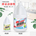 【多益得】生物酵素清潔劑/, , large