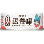 Senior Wet Cat Food(Salmon  Chicken), , large