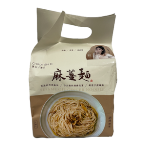 賈以食日麻薑麵【Mia C'bon 限定】