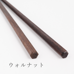 natural wood chopsticks, , large