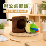 【際洋文化】象皮兔 炫彩鸚鵡樹洞, , large