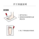 [凱美棉業] 8雙組 天鵝絨隱形五指襪 網眼款, , large