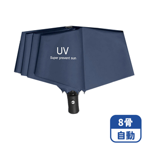 Mimi Shopping Umbrella Folding Umbrella