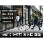【 SHAONIANNA.TW 】台灣製 商用高硬度一體成型防停車通道架｜加強型金屬拒馬｜夜市店面人車分道架｜排隊護欄防違停｜長期耐用｜, , large