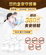 【健康力】益暢敏益生菌30包/盒-冷藏配送, , large