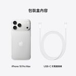 iPhone 18 Pro Max 256G, , large
