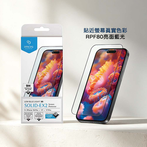 【山水之寶】iMos iPhone18Pro/Max/17/Air/17Pro/Max/16Pro/Max RPF80亮面藍光 9H鋼化玻璃貼