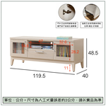 【唯熙傢俱】白辰鋼刷白4尺電視櫃, , large