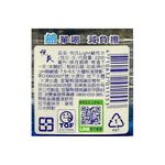 悅氏 Light鹼性水2200ml, , large