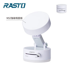 [ RASTO ] RN6 日本設計強力真空吸盤磁吸支架
