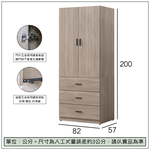 【唯熙傢俱】金柏莉灰橡色3x7尺衣櫃, , large
