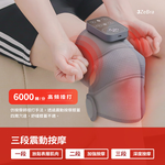 【3ZeBra三隻斑馬】好膝力｜溫感膝部按摩器, , large