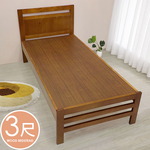 【Homelike】喜家居單人3尺胡桃色床架組(2308), , large