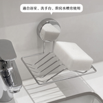 【上手家居】吸盤雙格肥皂瀝水架(肥皂盒/肥皂架/皂盒/香皂盒/香皂架), , large