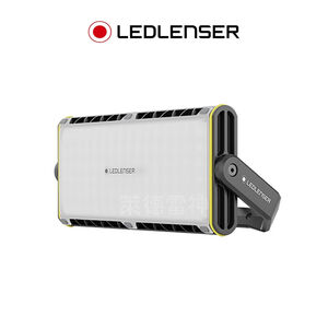 【德國Ledlenser】 AF12R Work 大型混合電力LED工作燈