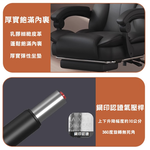 【HTGC】川普電腦椅 (人體工學設計+加厚坐墊耐久坐+可後仰)辦公椅 人體工學椅 電競椅, , large
