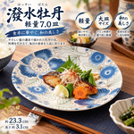【HIYASU日安工坊】潑水牡丹輕量7.0皿, , large