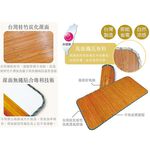 Taiwan Bamboo Coal Matting, , large