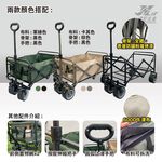 【津宏五金】【戶外折疊拉車】台灣現貨/戶外露營/推車/手推車/手拉車/折疊購物車/摺疊推車/露營車/寵物車, , large