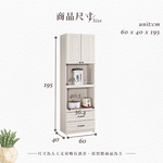 【Hampton 漢汀堡】佐森6.5尺高收納櫃, , large
