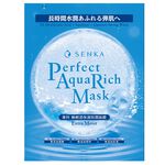 專科極輕透保濕特潤面膜7片盒, , large