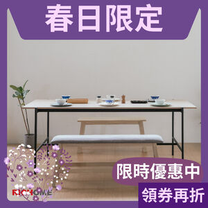 大桌面工作桌 辦公桌 電腦桌 工作桌 會議桌 洽公桌 餐桌 TA475