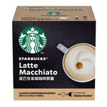 SBX Latte Macchiato Capsule, , large