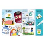 [禾流文創]想問什麼翻翻書-關於病菌你想知道什麼?, , large
