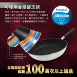【日本北陸hokua】日本製大金流光系列不沾平底鍋28cm(含蓋)可用金屬鏟, , large