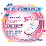 Sofy Long Superthin Pantilin, , large