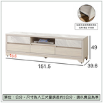 【唯熙傢俱】曼妮白橡色5尺電視櫃, , large