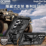 GCOMM Pixel 10a 軍規戰鬥盔甲保護殼 Combat Armour, , large