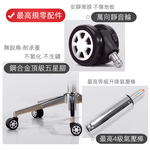 【HTGC】9053人體工學椅(人體工學椅頂級首選 耐久坐+可後仰)電腦椅 辦公椅 電競椅, , large