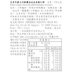 克里奇義大利橄欖油迷迭香蘇打餅, , large