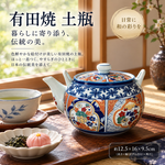 【HIYASU日安工坊】有田土瓶^, , large