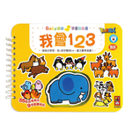 [風車圖書] 我會123-Baby趣味學習貼貼書*新版*, , large