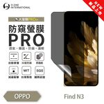 【O-ONE】OPPO Find N3 Matte Anti-Peek Screen Protector PRO for Foldable Phones' Secondary Screen | 30&deg; Anti-Spy Protection | Blue Light Filtering Eye Protection | Easy Clean Anti-Fingerprint | Minor Scratch Self-Healing, , large