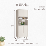 【Hampton 漢汀堡】道諾2尺開門展示櫃, , large