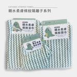 百特兔親水柔膚條紋浴帽_綠色, , large